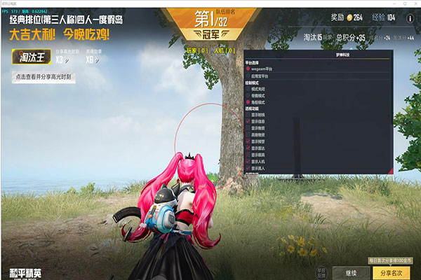 CF神庙天空辅助软件效果